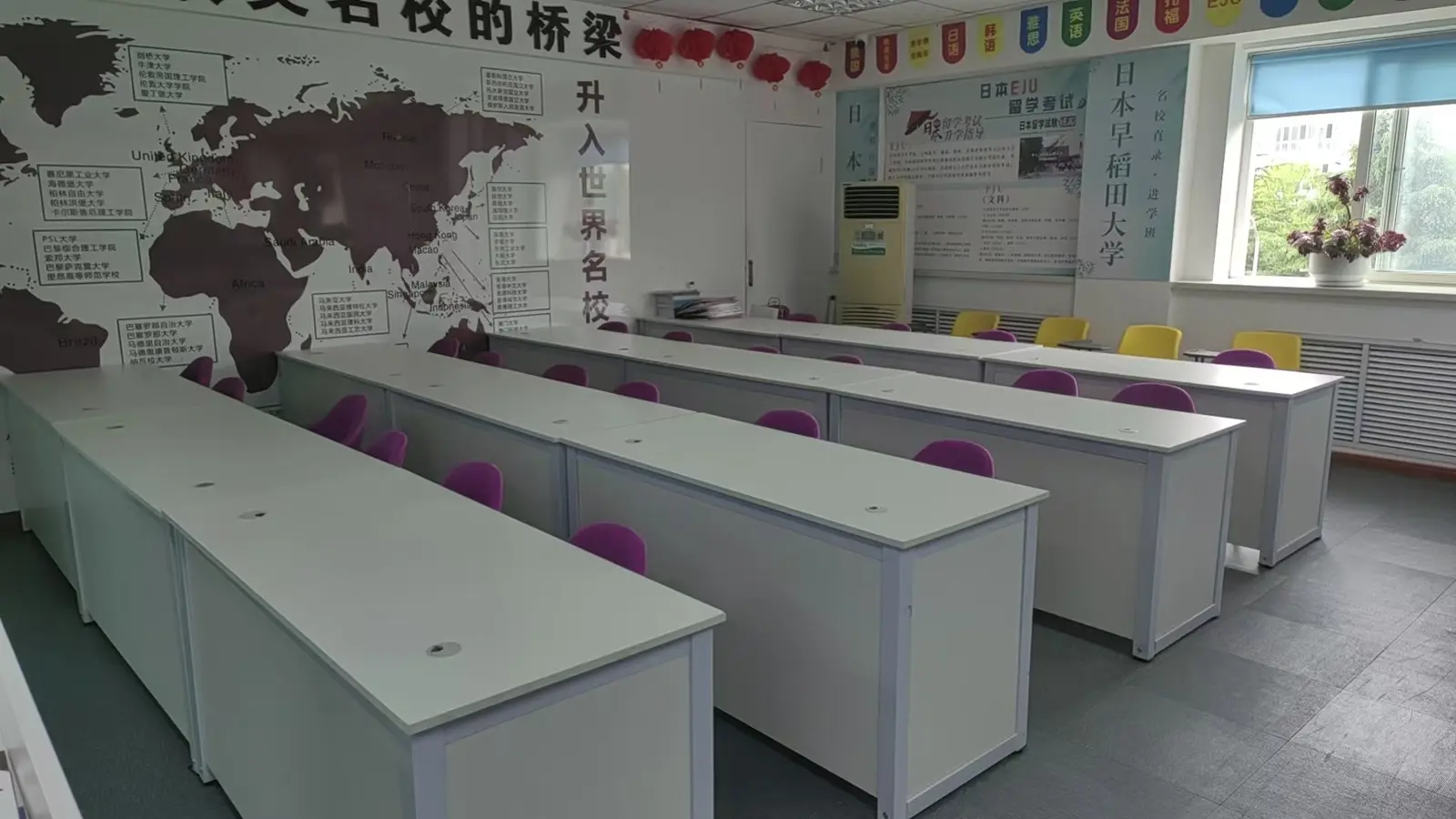 皇冠外语教学环境