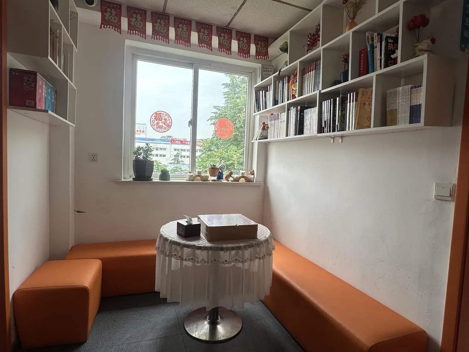 门店阅读与洽谈角